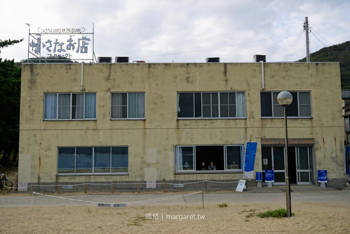 島中的小店。廢棄旅社改造的藝術聚落｜女木島海景咖啡Café de la Plage。2022瀨戶內藝術節