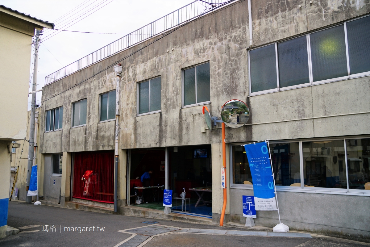 島中的小店。廢棄旅社改造的藝術聚落｜女木島海景咖啡Café de la Plage。2022瀨戶內藝術節