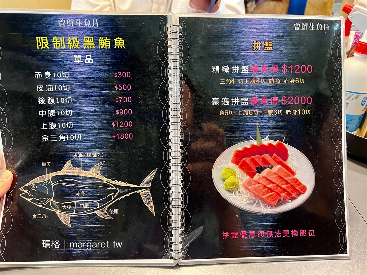 東港曾鮮生魚片 華僑市場黑鮪魚專賣店 銷魂黑鮪上腹肉 正港又超值 瑪格 圖寫生活 東港曾鮮生魚片 華僑市場黑鮪魚專賣店 銷魂黑鮪上腹肉 正港又超值 瑪格 圖寫生活