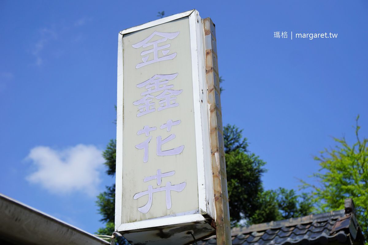 2022竹子湖繡球花季。5/1至6/30｜高家繡球花田宣布4/25率先開跑