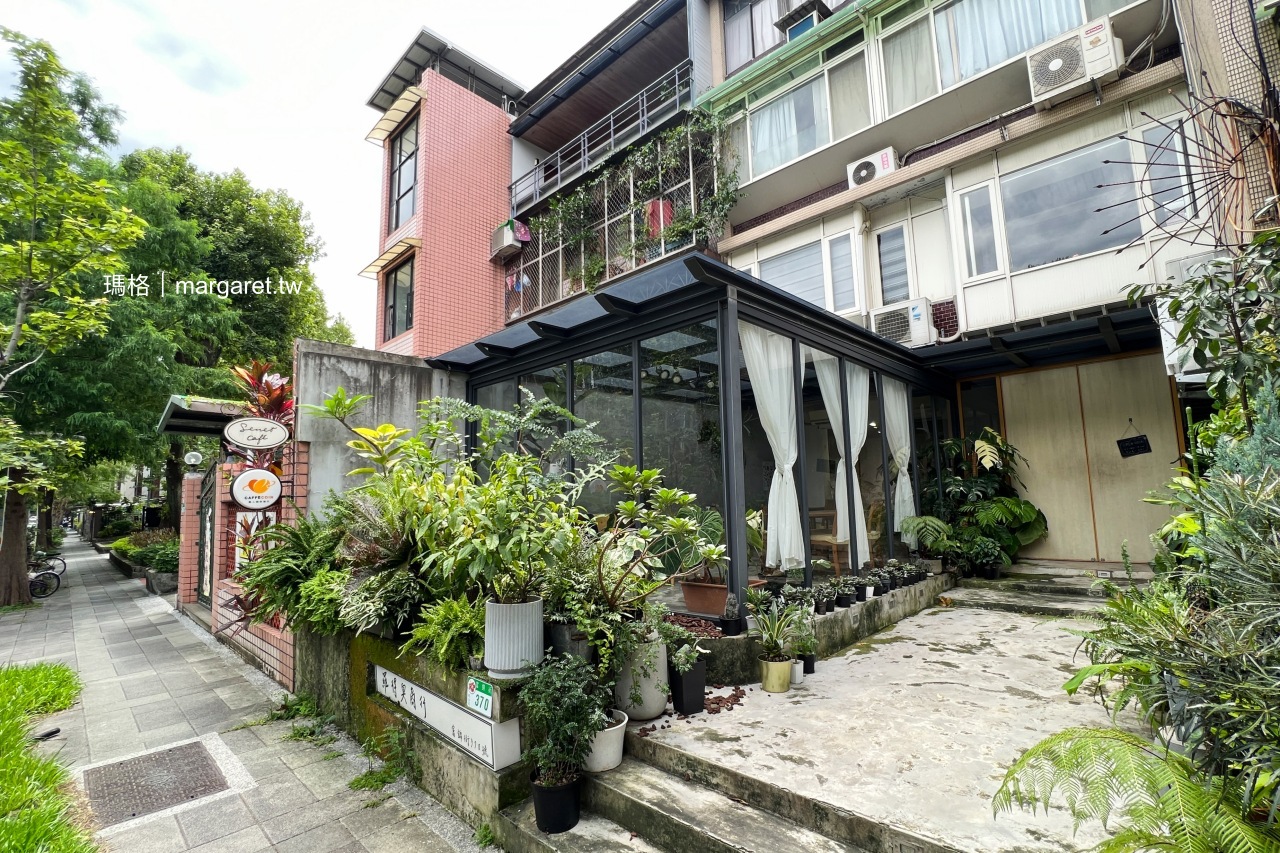 羅得奧商行Senet Café。民生社區玻璃屋咖啡｜美麗的植栽與韓流服飾