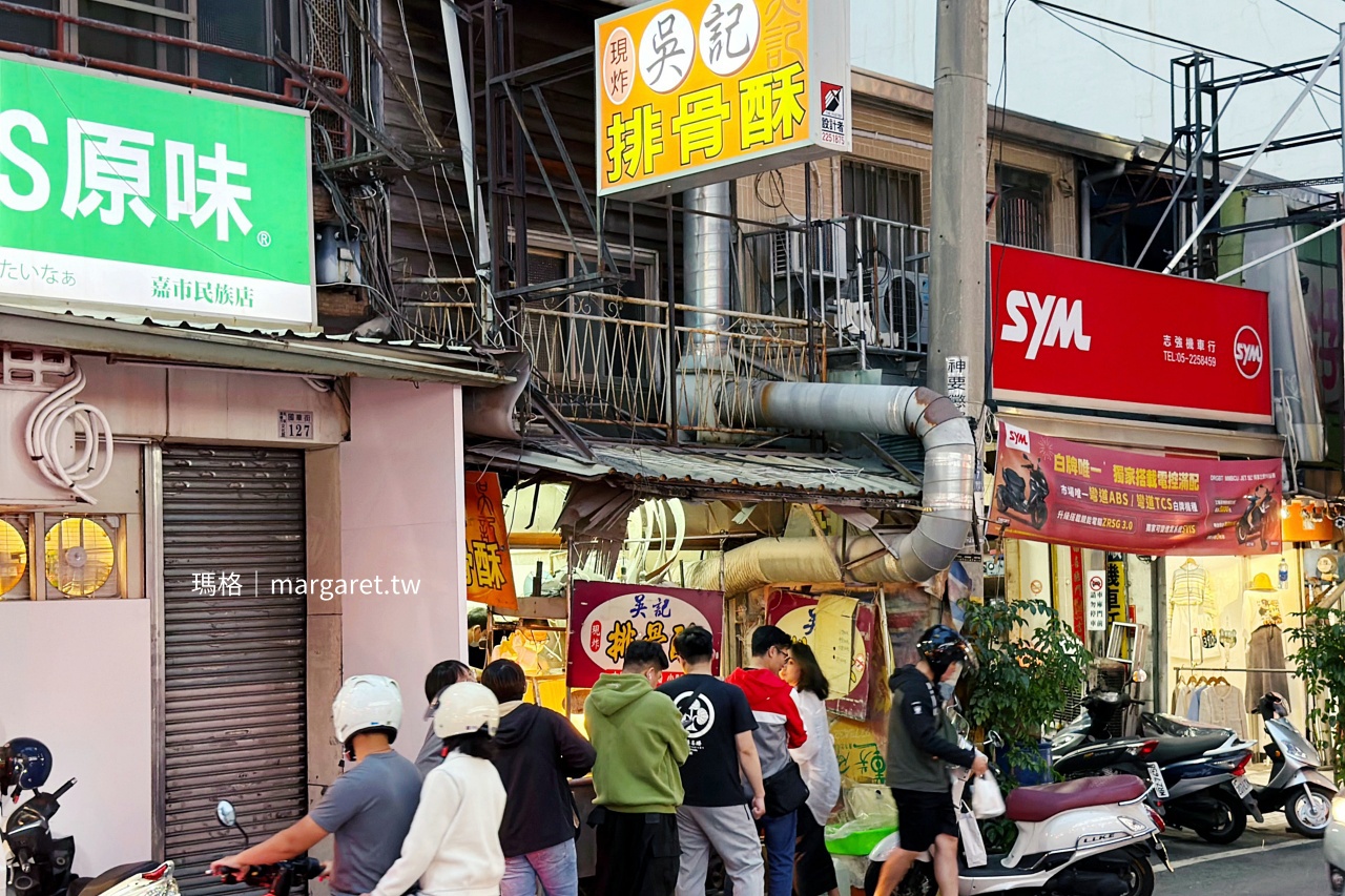 吳記排骨酥嘉義店門口排隊人潮，人氣很旺。