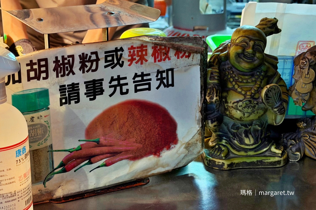 吳記排骨酥,要加胡椒粉或辣椒粉都可以告知。