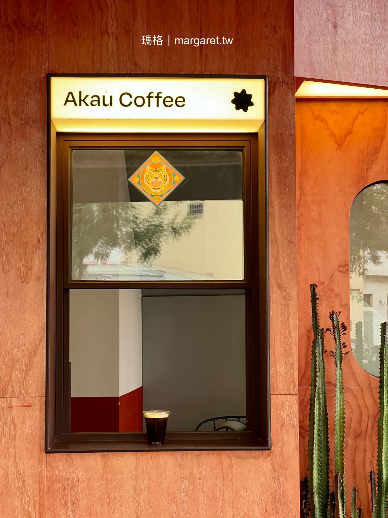 Akau Coffee 猻物咖啡高雄大港店。竟有咖啡夾娃娃機｜來自屏東的手工咖啡烘焙職人