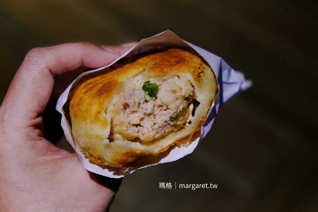 二空燕京蔥油餅 豬肉餡餅 剖面特寫