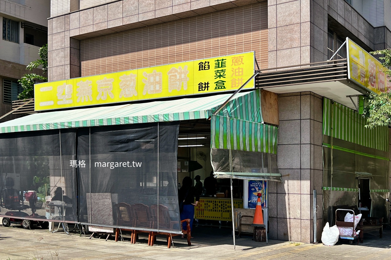 二空燕京蔥油餅 現場排隊 購買人潮