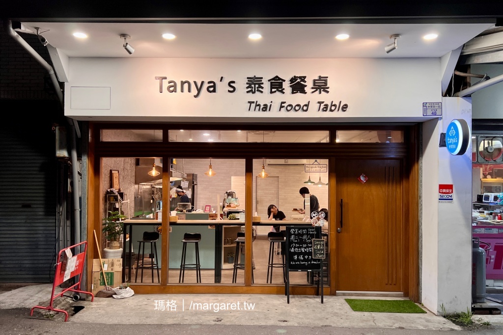 Tanya’s 泰食餐桌。一個人也能吃的泰式定食料理｜2022臺東慢食評鑑二星