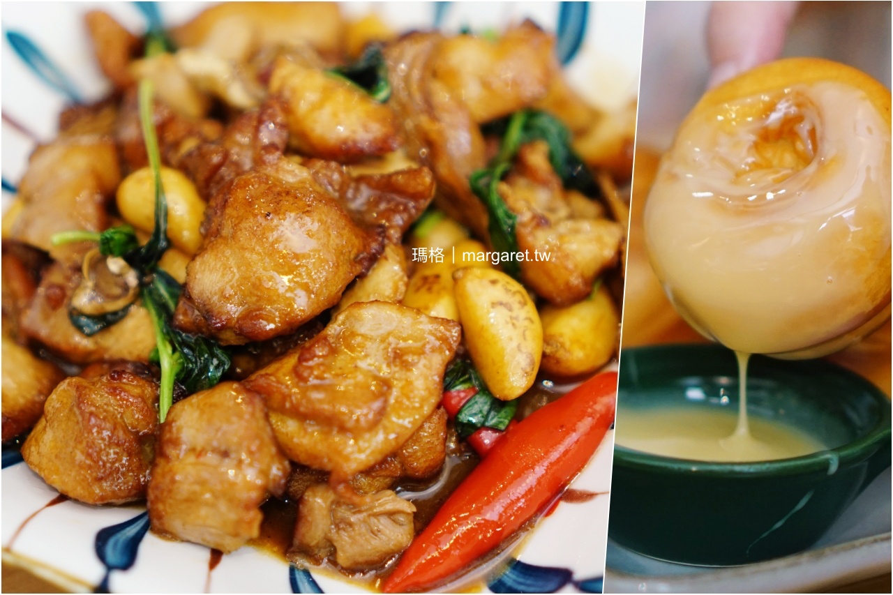 超越三杯雞？招治飯店3.5杯雞更夠味｜傳統料理小聚食堂。台北小巨蛋周邊美食