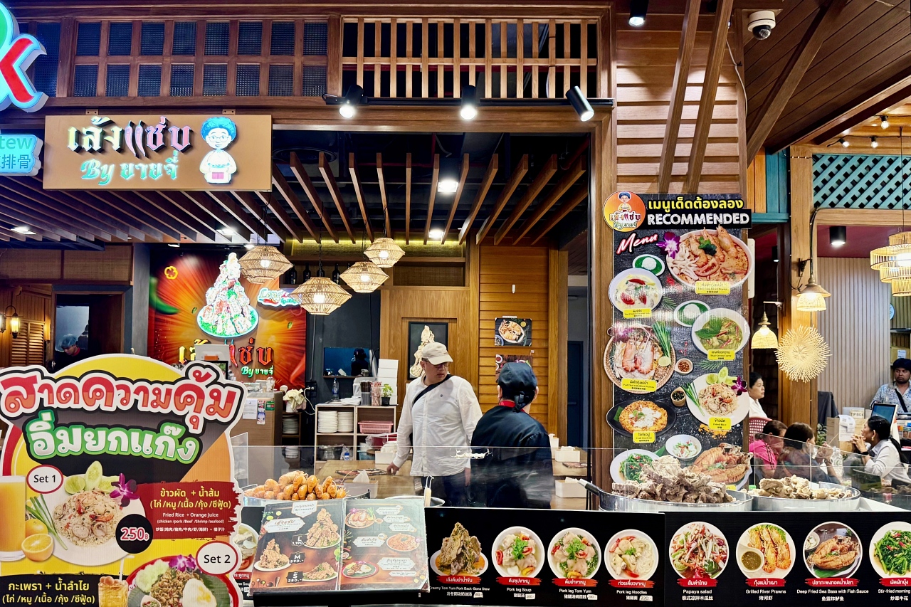 曼谷浮誇美食。Leng Zabb火山排骨(เล้งแซ่บ)|ICONSIAM 暹羅天地 @瑪格。圖寫生活 曼谷浮誇美食。Leng Zabb火山排骨(เล้งแซ่บ)|ICONSIAM 暹羅天地