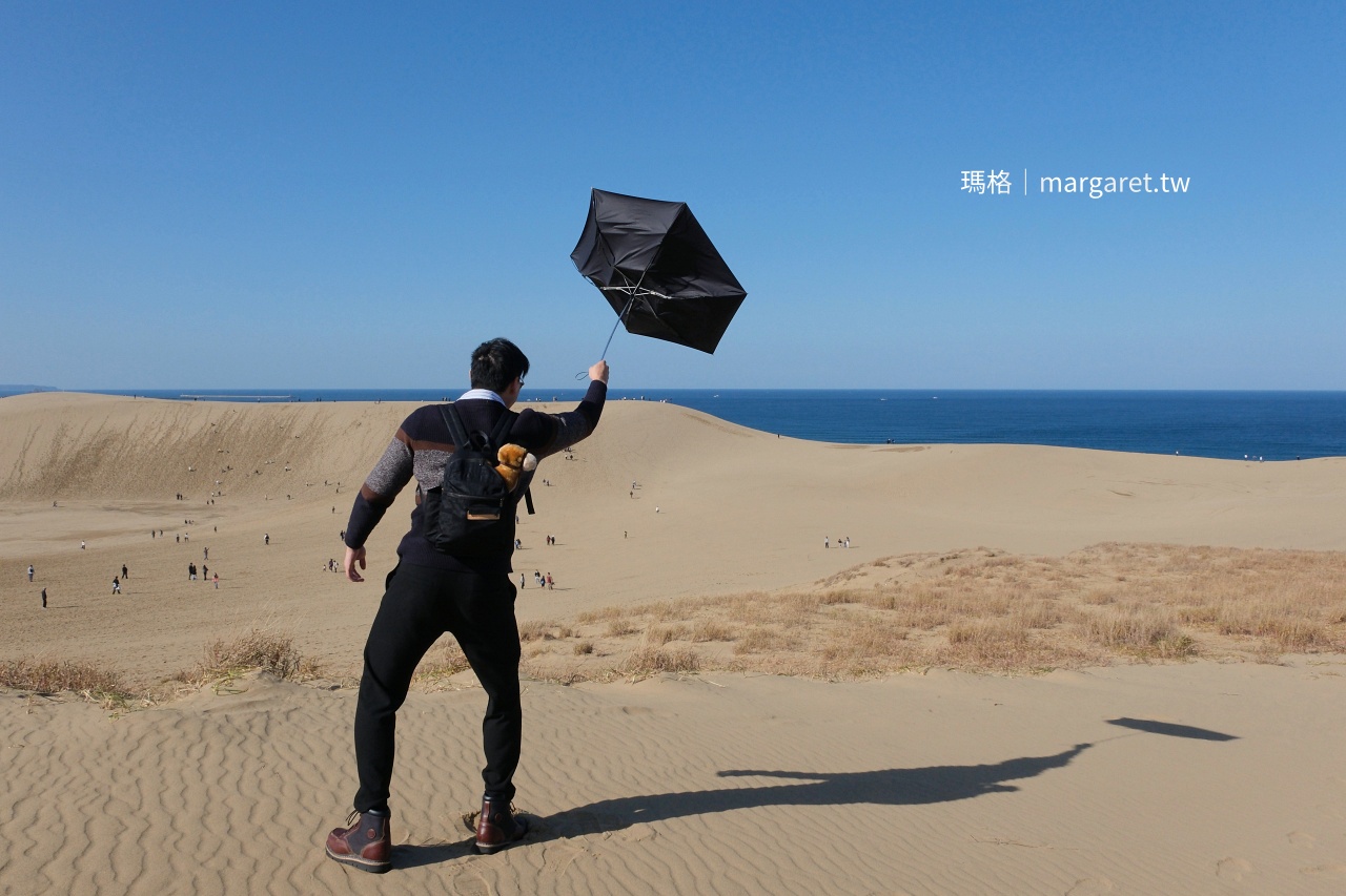 鳥取砂丘晝夜絕景。植田正治的自然攝影棚|山陰海岸世界地質公園(交通建議) @瑪格。圖寫生活 鳥取砂丘晝夜絕景。植田正治的自然攝影棚|山陰海岸世界地質公園(交通建議)