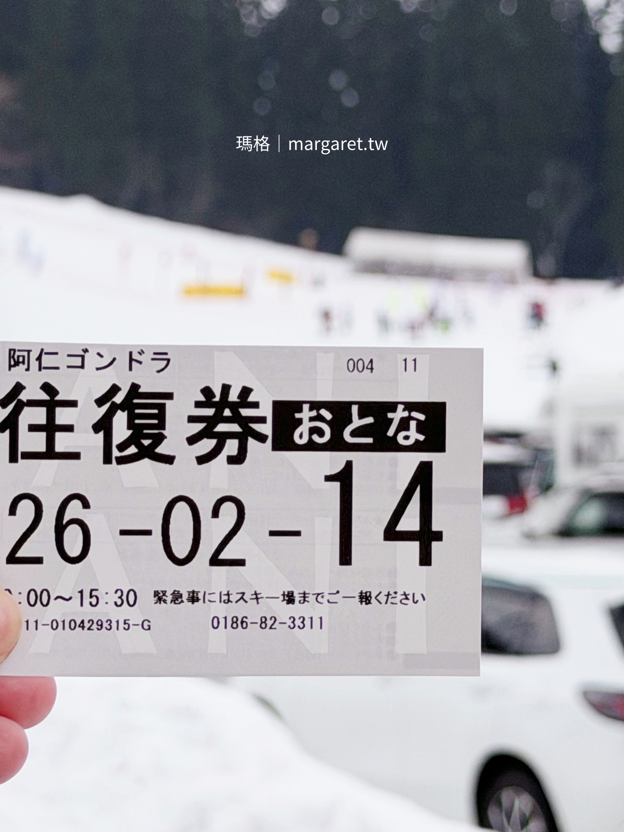 2026森吉山樹冰觀賞季。搭阿仁空中纜車免費租借雪杖雪鞋｜日本三大樹冰之一