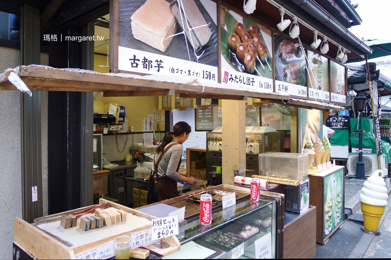 京都嵐山經典美食。春季限定櫻餅｜古都芋、抹茶冰淇淋、嵐山饅頭