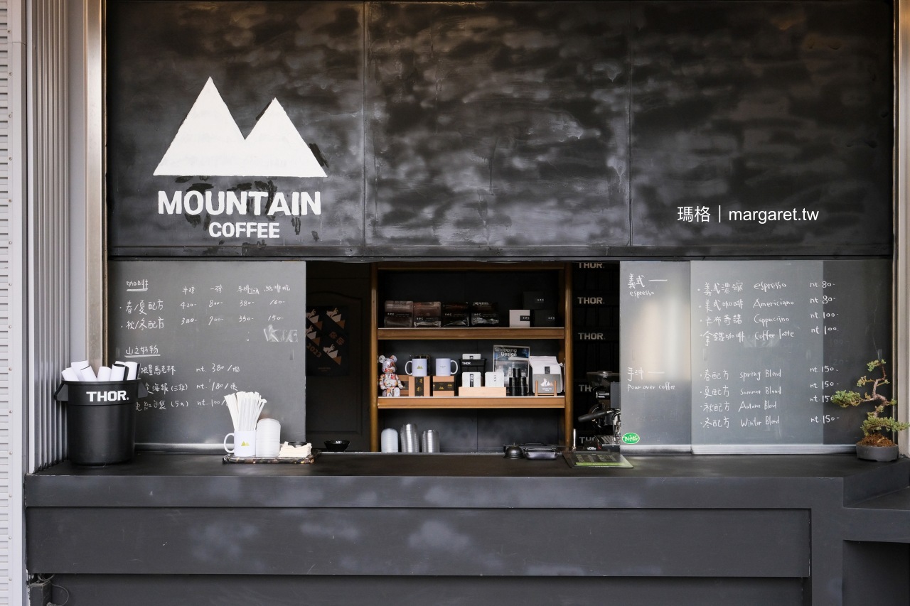 山咖啡Mountain coffee。手沖精品咖啡外帶店｜屏東運動中心一隅
