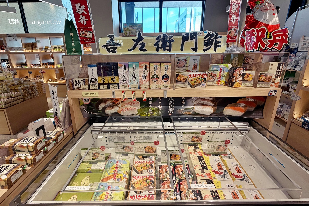 米子車站美食。米屋吾左衛門鮓鯖魚壽司｜網評鳥取米子第一壽司