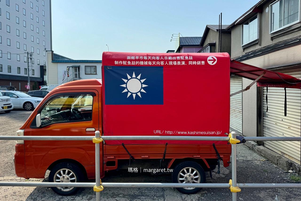 きくよ食堂朝市支店。函館朝市老字號海鮮丼｜花枝刺身美味難忘