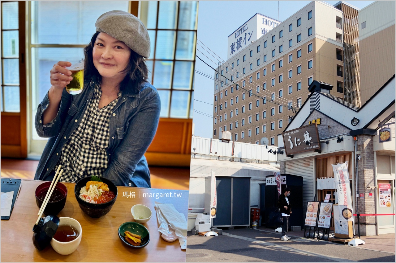 村上海膽うに むらかみ 本店。供應商直營｜函館朝市無添加海膽優質食堂