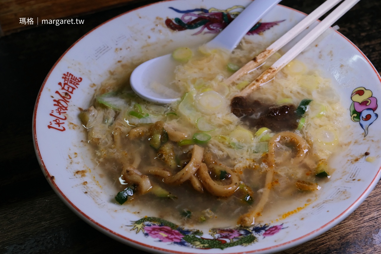 白龍炸醬麵。60年老店的人情味｜盛岡三大麵之一的獨特吃法