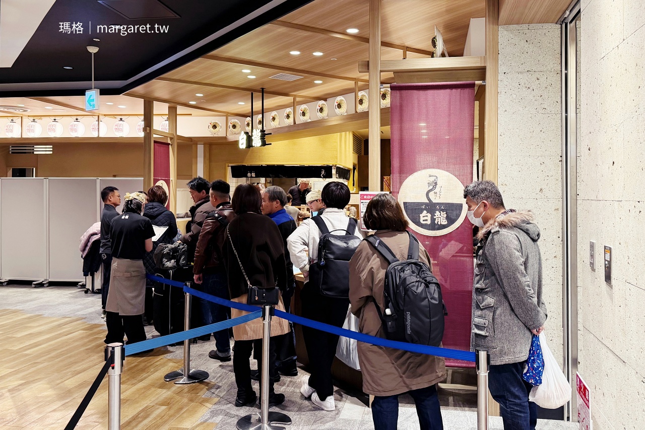 白龍炸醬麵。60年老店的人情味｜盛岡三大麵之一的獨特吃法