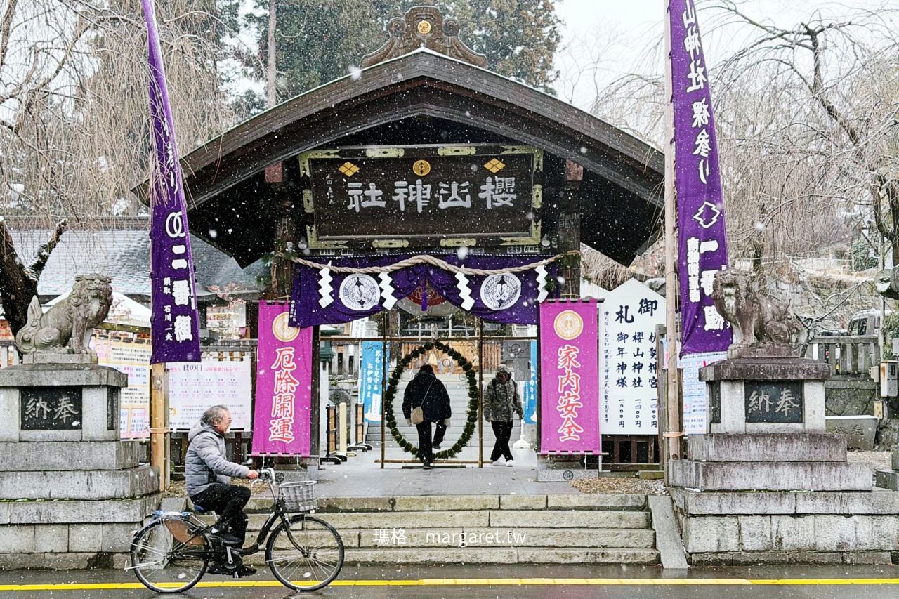 白龍炸醬麵。60年老店的人情味｜盛岡三大麵之一的獨特吃法