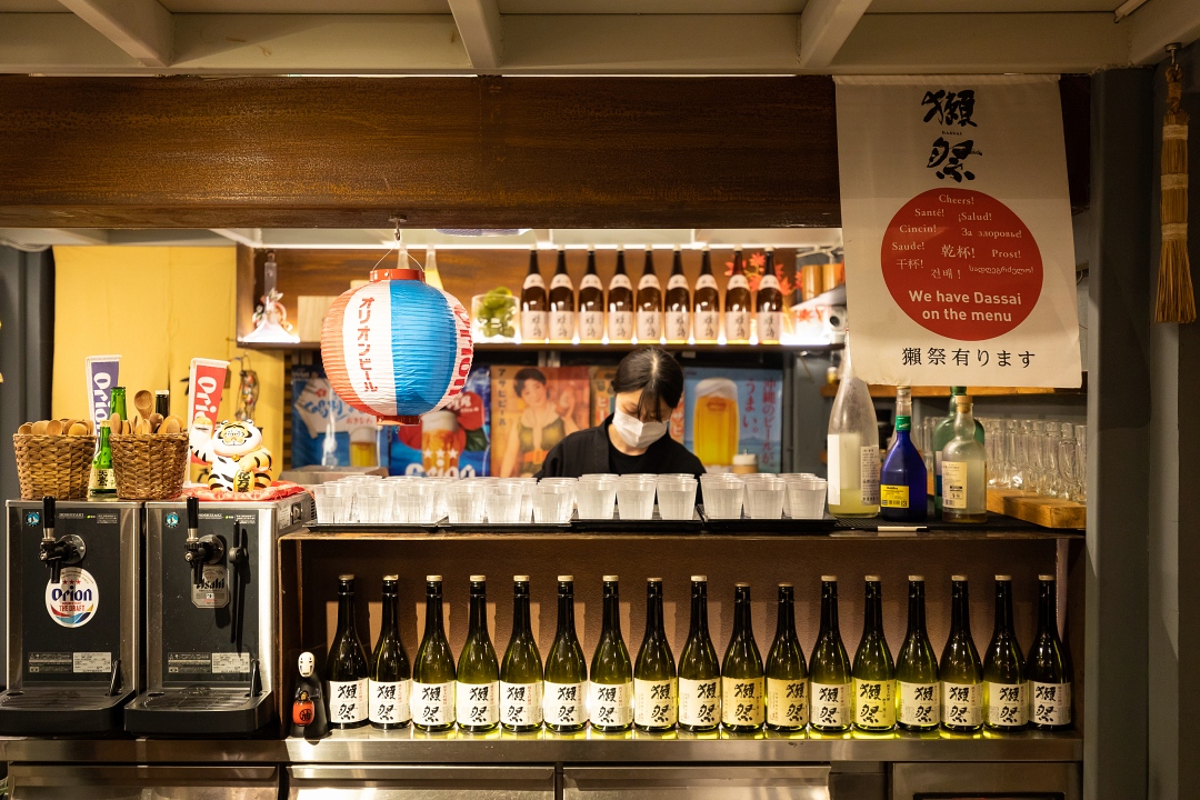 板前屋室內空間，酒吧區。