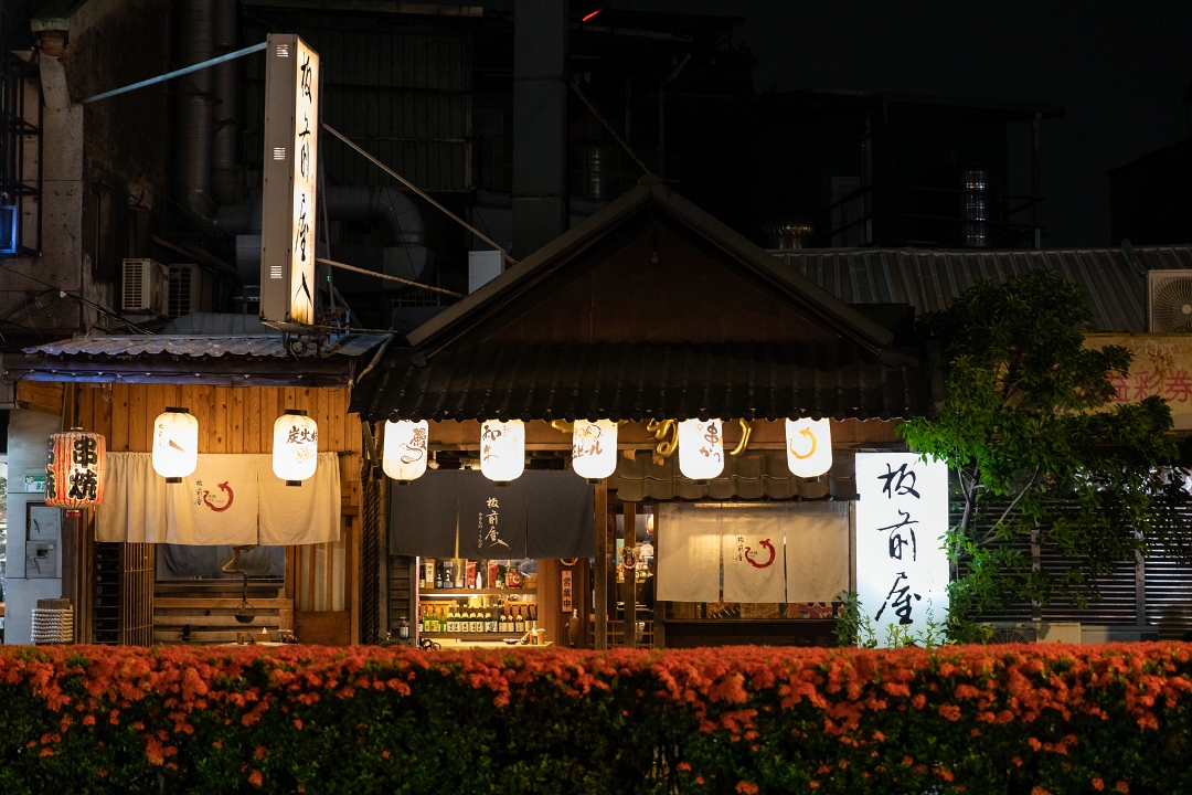 南港板前屋，門面改裝後以深色木質調與簡潔線條呈現的日式外觀。