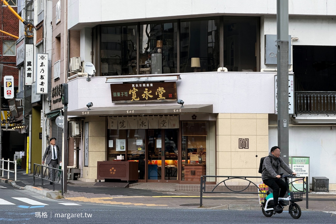 東京街頭邂逅寬永堂。京都四百年御菓子老店移師關東｜最愛黑豆茶羊羹