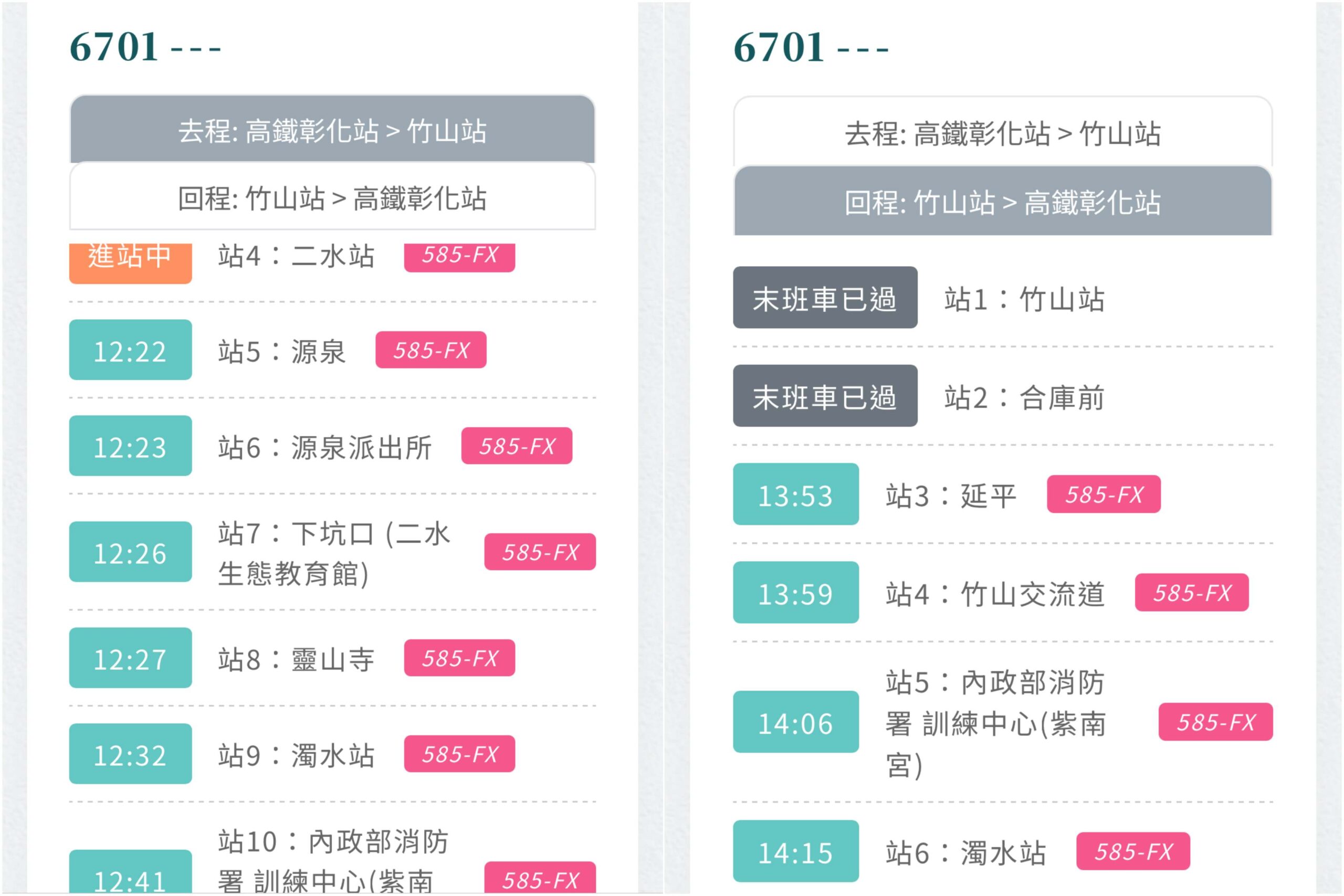 竹山紫南宮。求發家金流程8步調｜七星級茅廁、美食農特產、大眾運輸線路