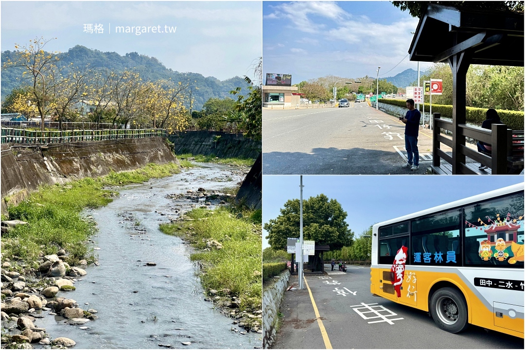 竹山紫南宮。求發家金流程8步調｜七星級茅廁、美食農特產、大眾運輸線路