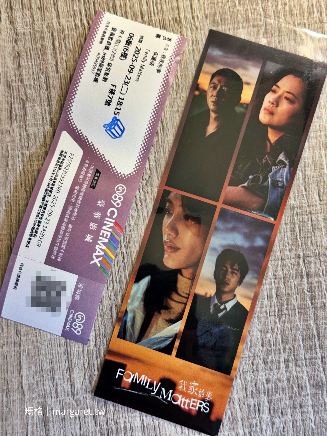 電影《我家的事》。紐約亞洲影展最佳劇情片｜一幕幕勾起鄉愁的台灣家庭場景