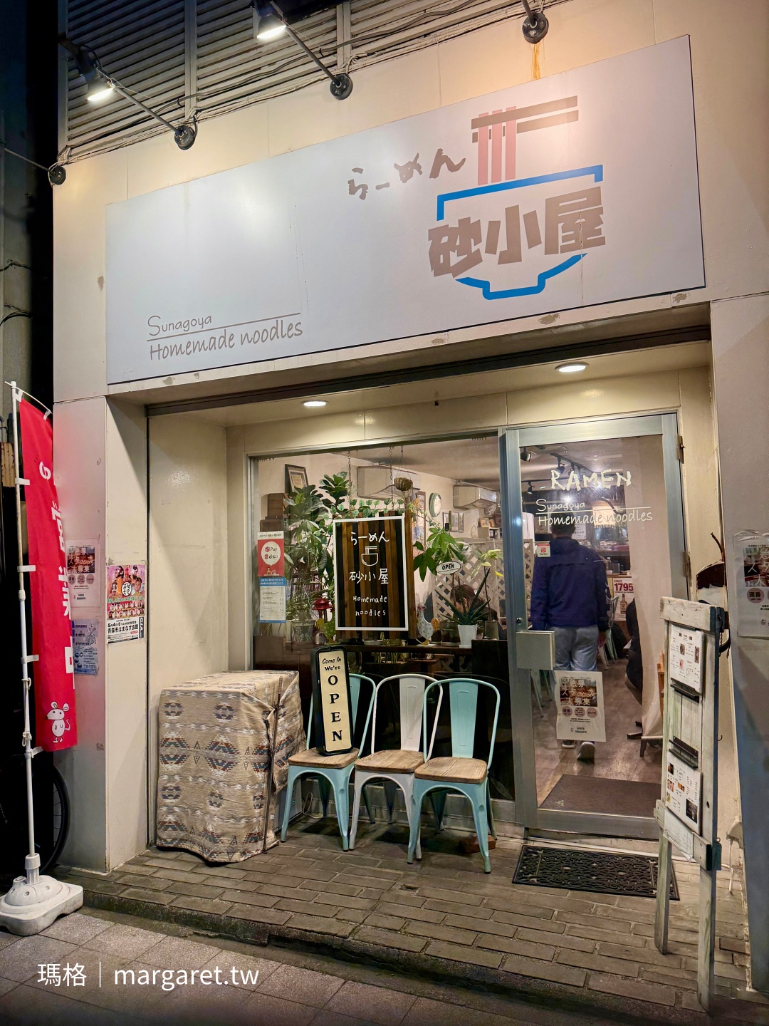 CAFE&BAR 2WAY。青森咖啡酒吧｜來自東京神樂坂榎本哲主廚的法式麵包