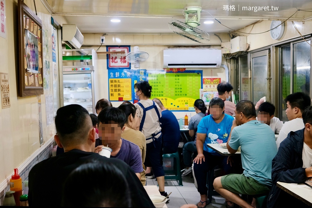 福記餛飩。屏東夜市百年美味｜巷子裡的人氣炸餛飩、蘿蔔炸醬麵