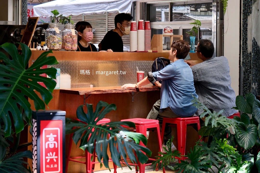 高興紅豆湯。加了台南粉角QQ的嘉義紅豆湯｜中央第一商場古早味甜品