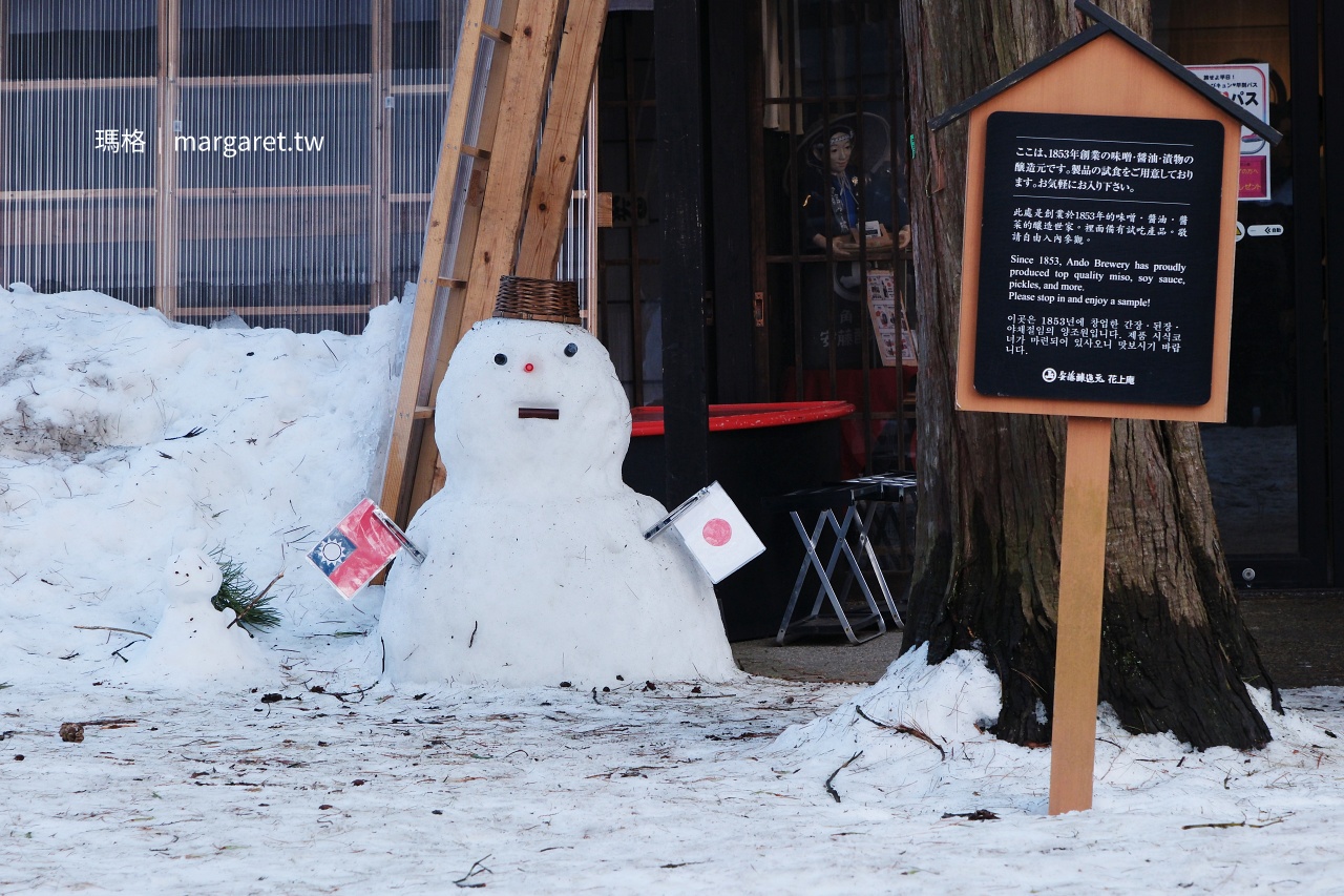 陸奧小京都。角館武家屋敷｜河原田家、青柳家、櫻皮細工、火振 kamakura祭