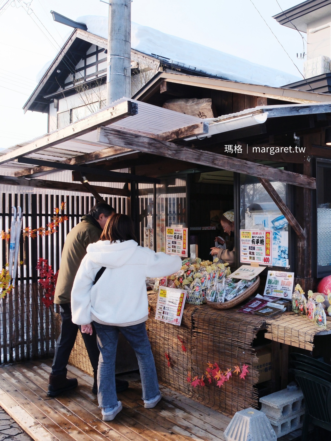 陸奧小京都。角館武家屋敷｜河原田家、青柳家、櫻皮細工、火振 kamakura祭
