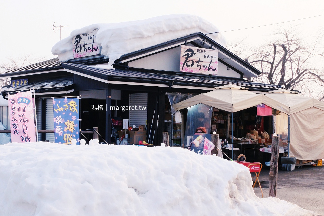 陸奧小京都。角館武家屋敷｜河原田家、青柳家、櫻皮細工、火振 kamakura祭
