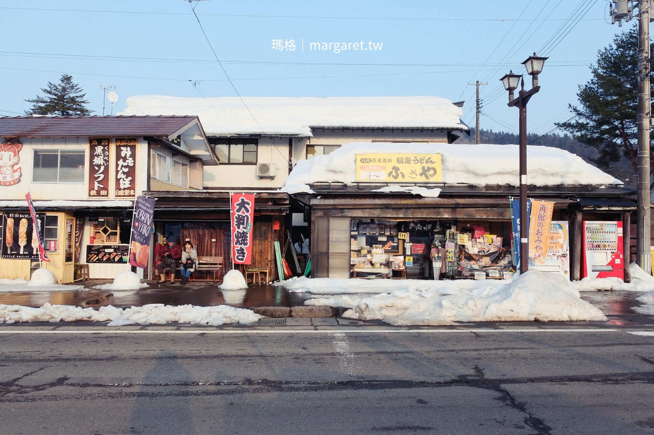 陸奧小京都。角館武家屋敷｜河原田家、青柳家、櫻皮細工、火振 kamakura祭