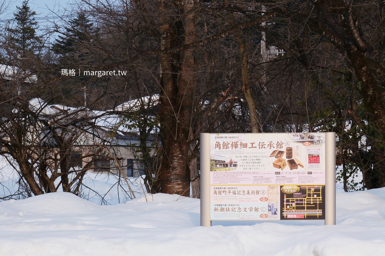 陸奧小京都。角館武家屋敷｜河原田家、青柳家、櫻皮細工、火振 kamakura祭