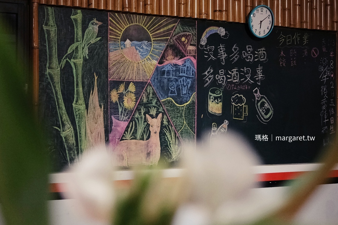 櫸木食坊。賽夏餐桌饗宴｜獅頭山風景區。瓦祿部落無盡夏民宿