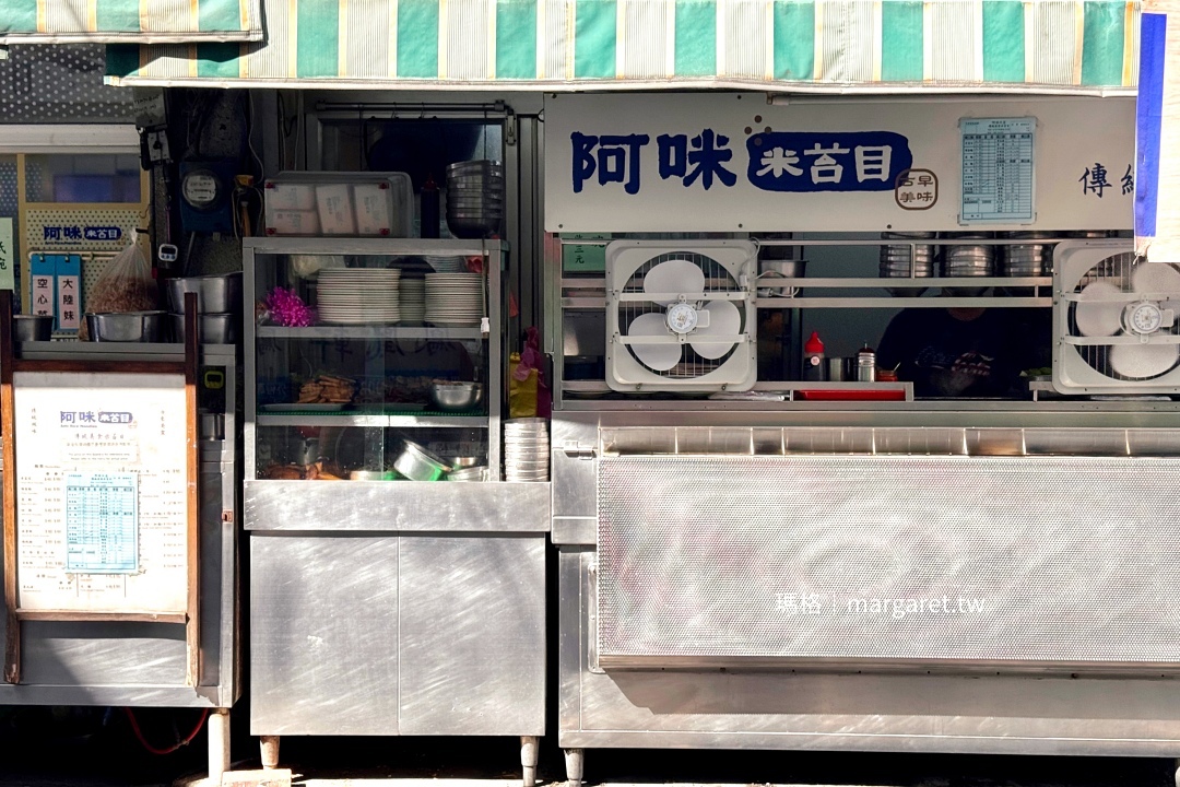 阿咪米苔目。鹹香肉燥與豪邁柴魚是特色｜台東在地人吃的古早味美食