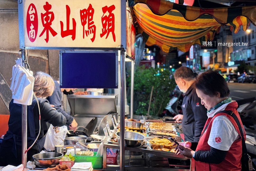 台南東山鴨頭（花蓮和平店）。古早味鴨饌冰鎮滷味 ｜花蓮文創園區下酒菜