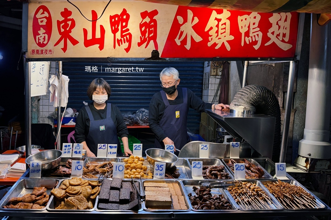 台南東山鴨頭（花蓮和平店）。古早味鴨饌冰鎮滷味 ｜花蓮文創園區周邊外帶下酒菜