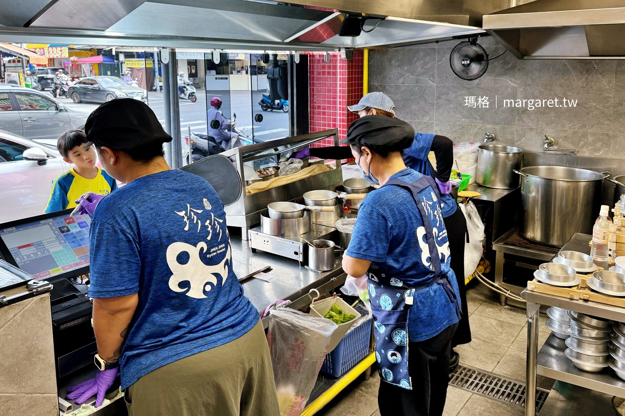 珍珍蚵仔煎海產粥。搬離嘉義文化路夜市｜新址在民主火雞肉飯隔壁（裝修中 / 暫停營業)