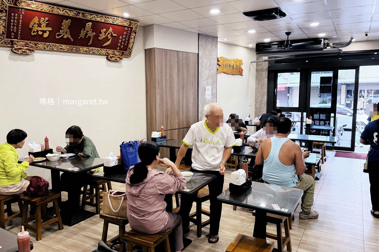 珍珍蚵仔煎海產粥。搬離嘉義文化路夜市｜新址在民主火雞肉飯隔壁（裝修中 / 暫停營業)
