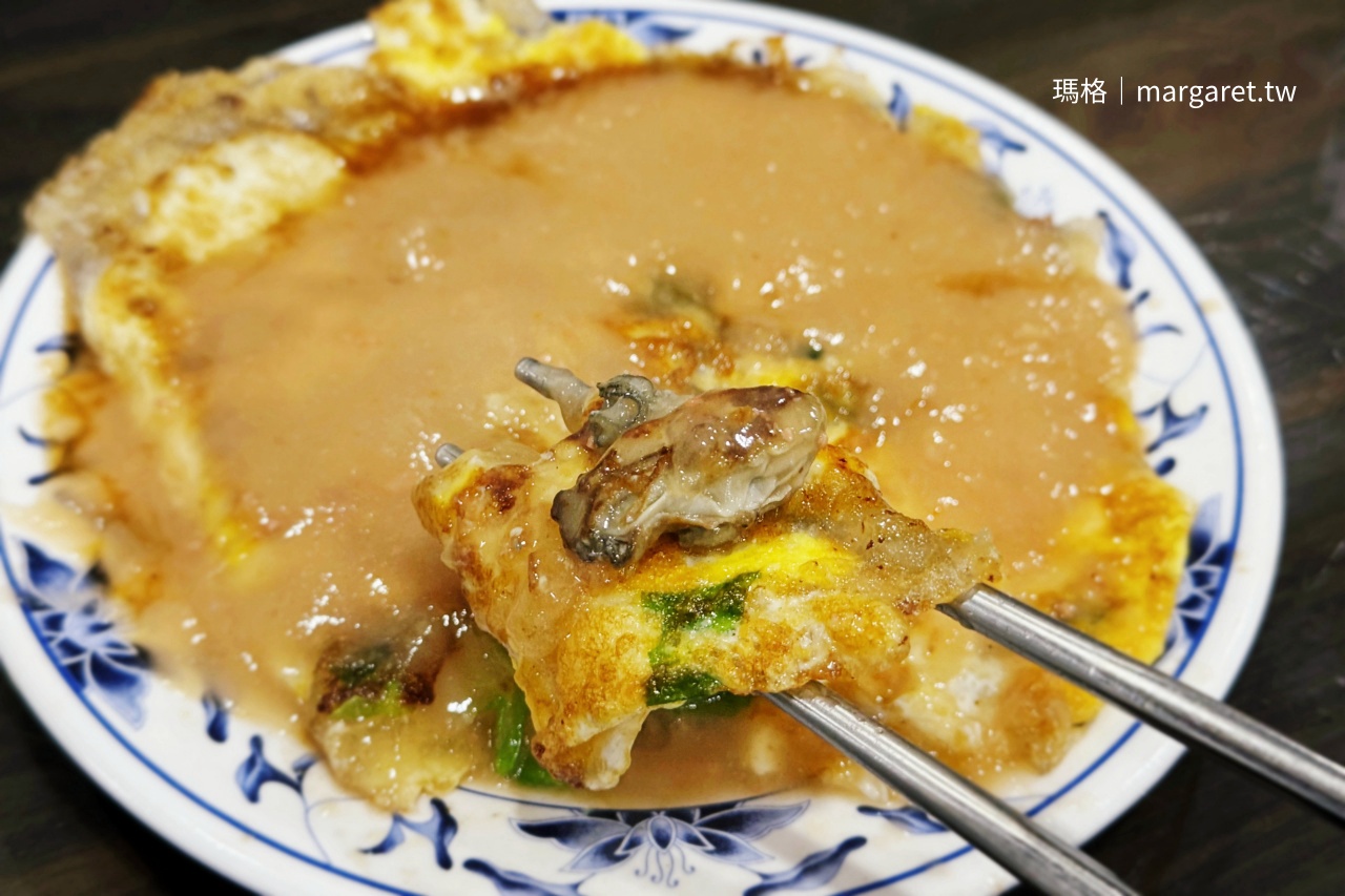 珍珍蚵仔煎海產粥。搬離嘉義文化路夜市｜新址在民主火雞肉飯隔壁（裝修中 / 暫停營業)