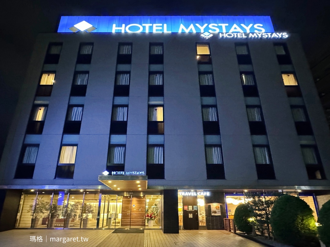 羽田機場住宿。MyStay Hotel ｜可預約免費接駁巴士