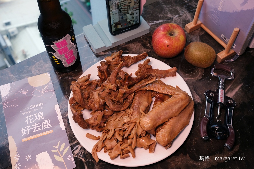 台南東山鴨頭（花蓮和平店）。古早味鴨饌冰鎮滷味 ｜花蓮文創園區周邊外帶下酒菜