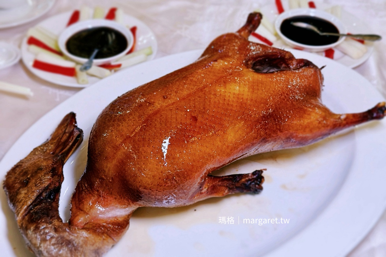 台北龍都酒樓廣式片皮鴨 整鴨上桌皮酥肉嫩宜蘭北鴨掛爐烘烤