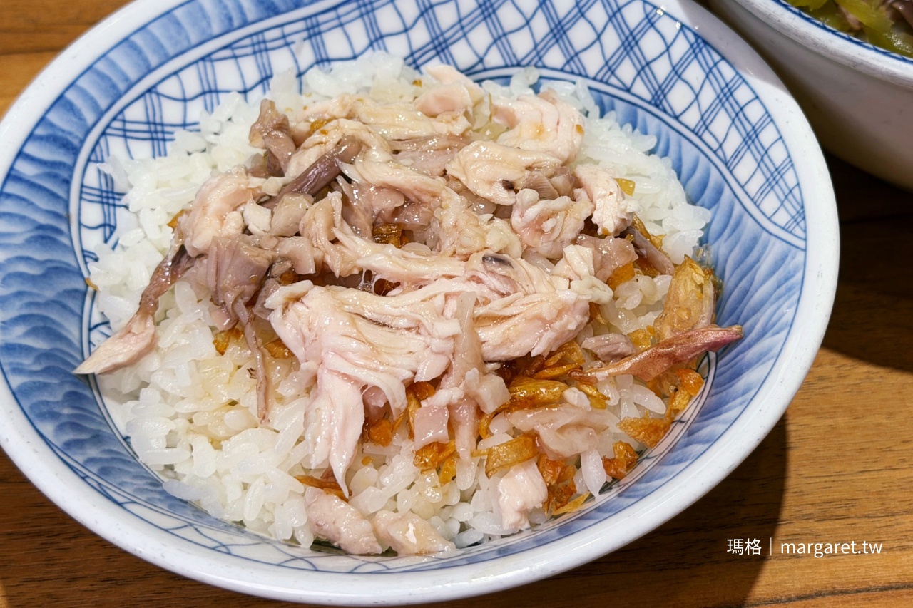 劉里長招牌火雞肉絲飯，改用瓷碗盛裝更顯質感。