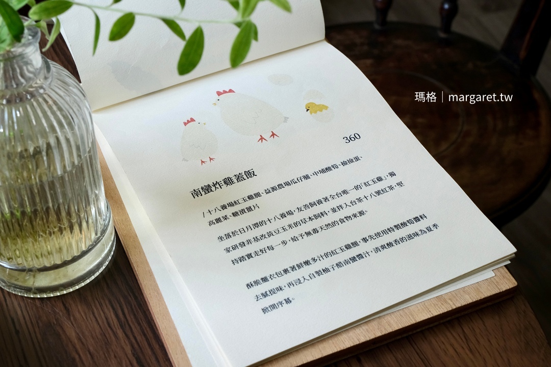 拾間文化。嘉義巷子內美食|優質農特產串連山海風味(歇業) @瑪格。圖寫生活 拾間文化。嘉義巷子內美食|優質農特產串連山海風味(歇業)