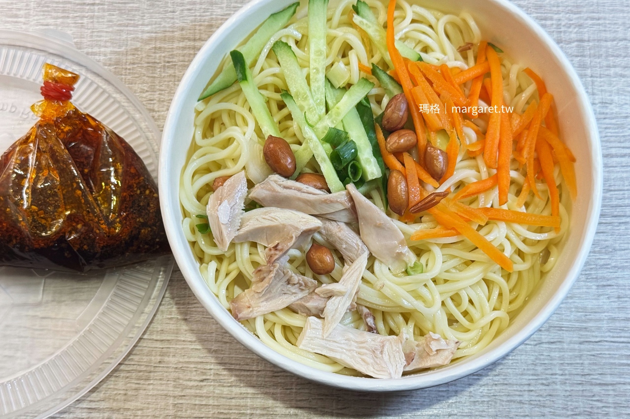 嘉義波波食堂特色火雞肉涼麵。